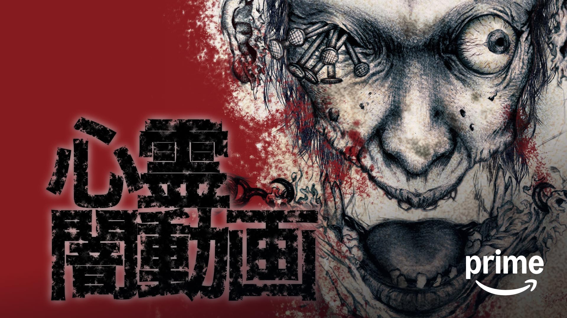 Amazon.co.jp: the GazettE:HALLOWEEN NIGHT 17 THE DARK HORROR